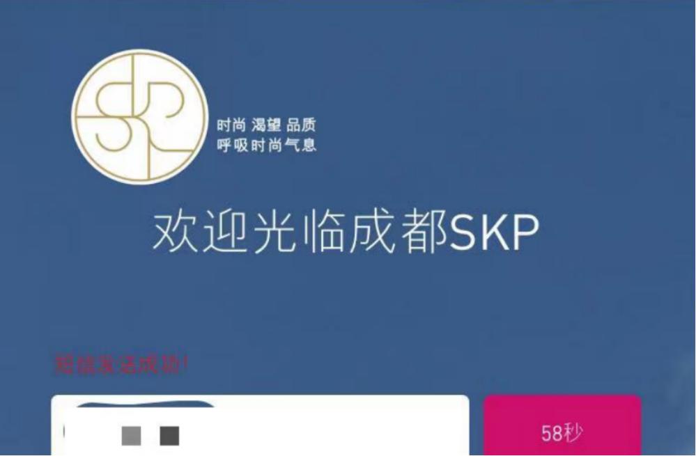 百货商场和超市的区别,成都市skp购物中心在哪里