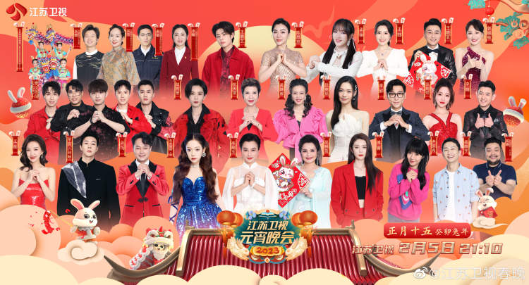 中央电视台正月十五元宵节晚会,中央电视台正月十五元宵晚会回放