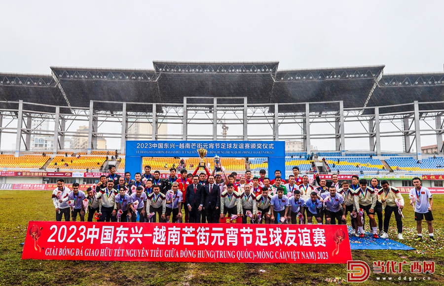 元宵节中国东兴vs越南足球比赛,中国东兴对越南芒街足球