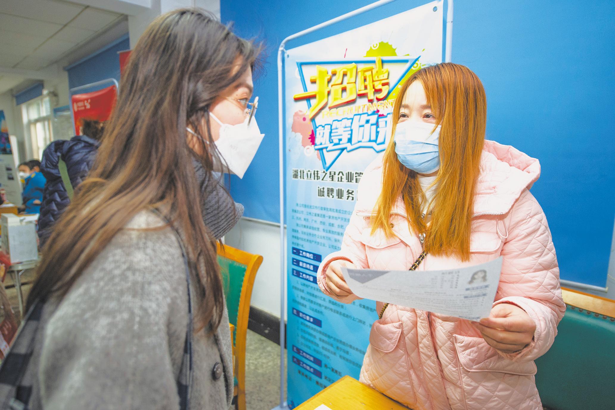 武汉东西湖春风行动招聘会,武汉秋季社招人才招聘会