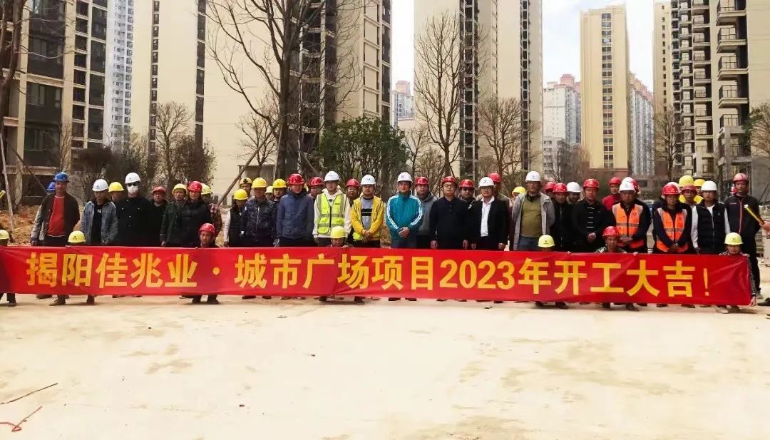 佳兆业2023年有戏,佳兆业美好未来前景