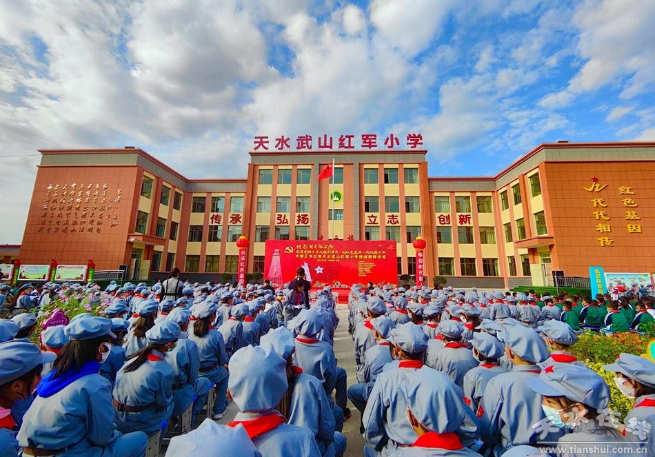 武山县重点工作会议,武山县乡村振兴四个一批