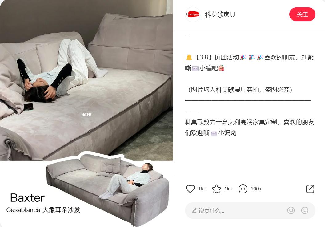 三八促销活动文案,三八节组织活动通知怎么写