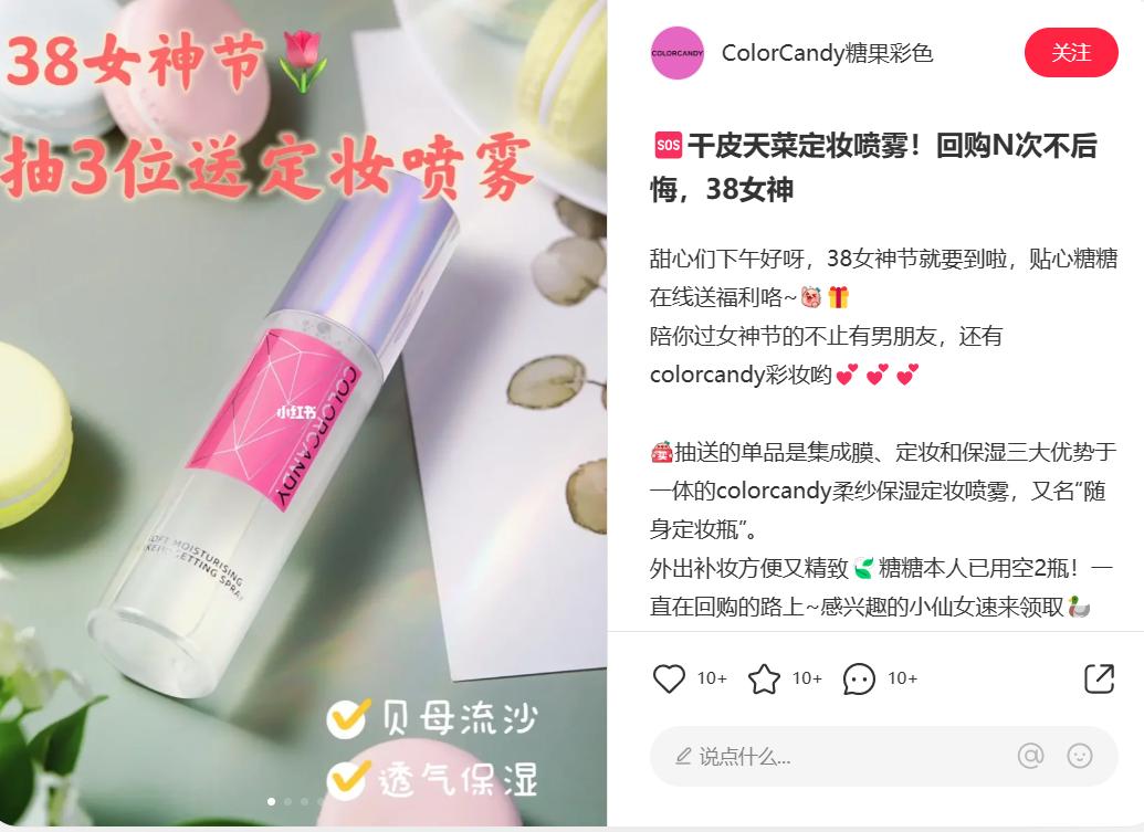 三八促销活动文案,三八节组织活动通知怎么写