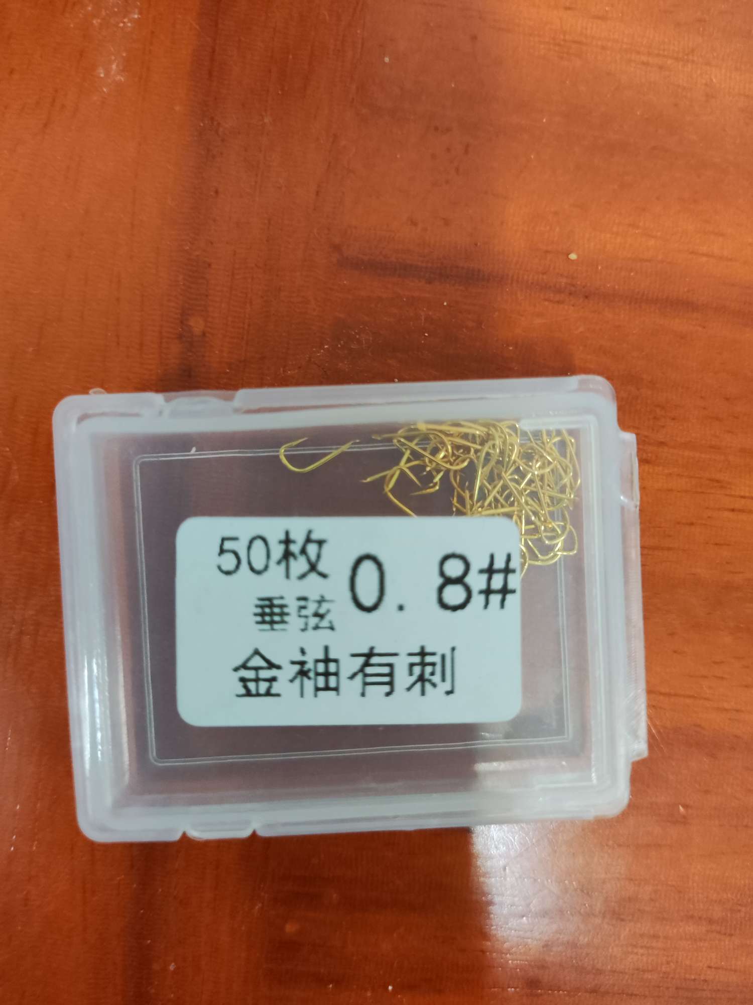 细小鱼钩编法,超硬细小鱼钩