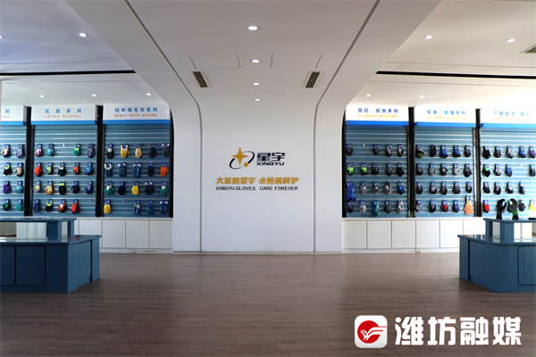 星宇手套直销,星宇手套有限公司最近状况