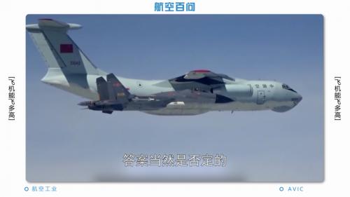 航空百问飞机为什么能飞,航空百问教练机