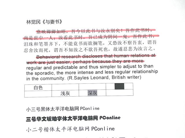 惠普打印机hpsmart无法打印,惠普hpsmarttank打印机