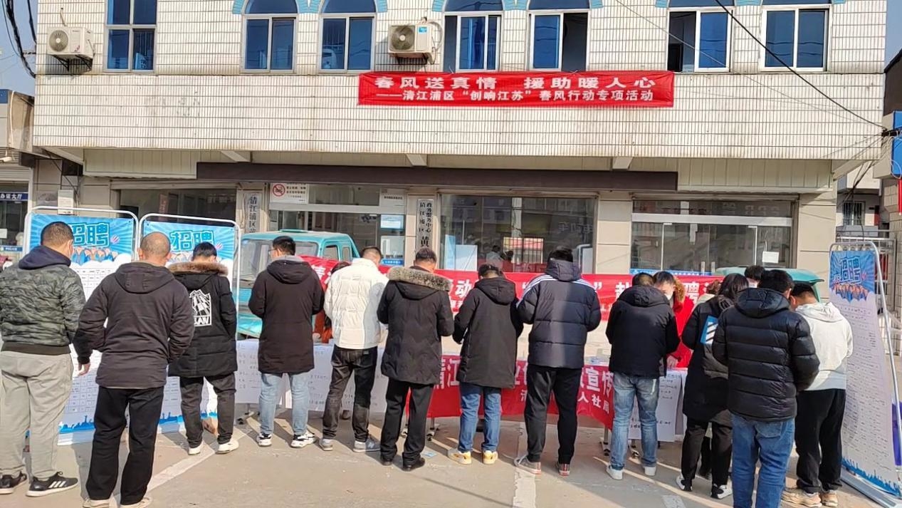 奋进的春天丨江苏淮安：锚定目标打好“组合拳”吹响经济社会发展“冲锋号”