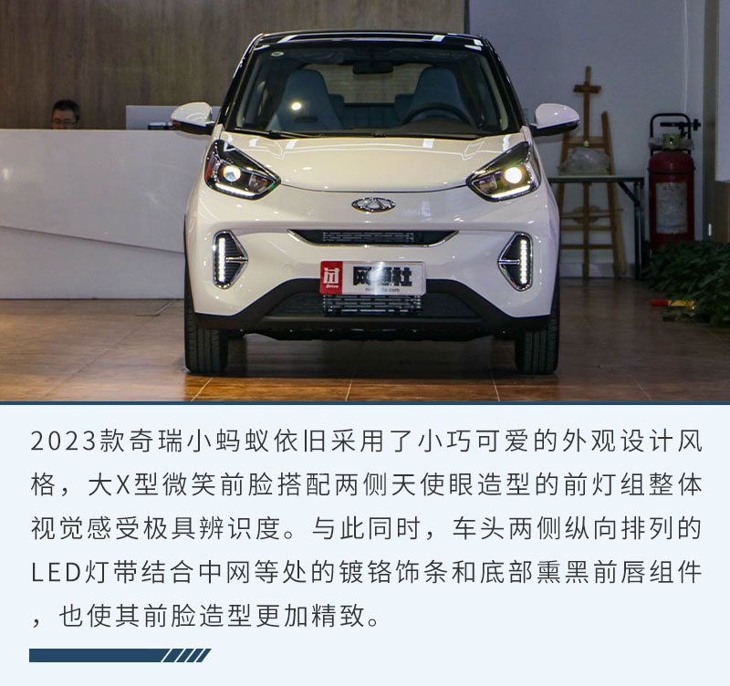 小型汽车推荐奇瑞小蚂蚁,2-3万元新能源奇瑞小蚂蚁车