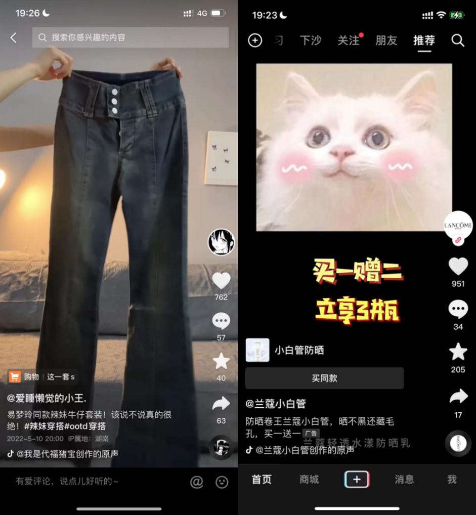 内容电商营销模式分析,电商视频营销分析