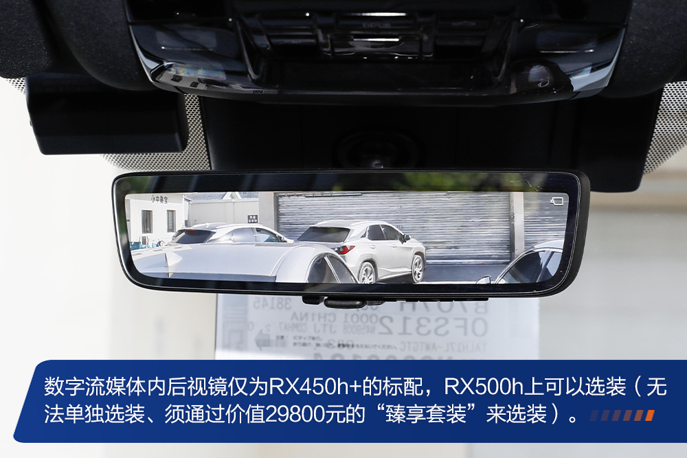 雷克萨斯rx300h混动版试驾,雷克萨斯rx跟x3怎么选