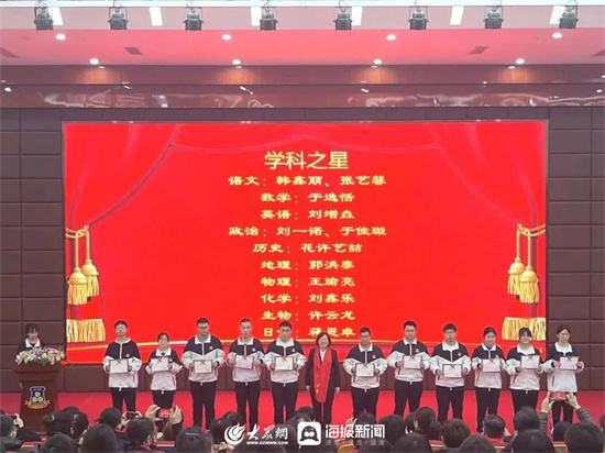 光正实验学校潍坊学校,光正实验学校百日誓师