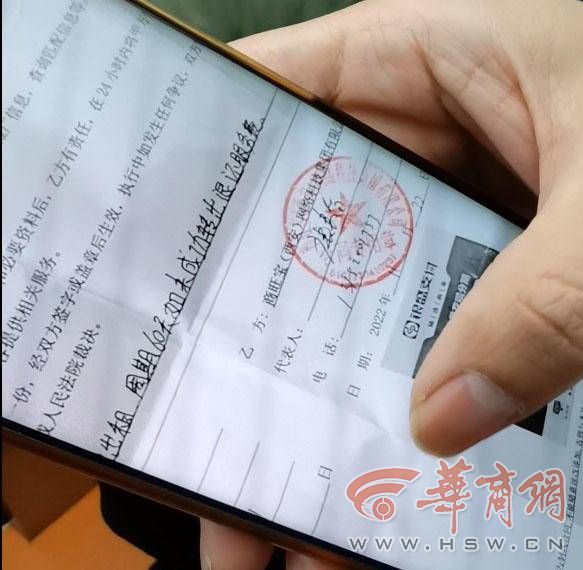 华商记者帮,华商报记者帮忙靠谱不