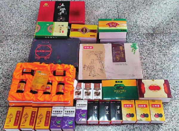 “它不但是现代医学的奇迹，而且还能改变你的生活”高端的“天山雪莲”其实就是压片糖果，专卖老年人！