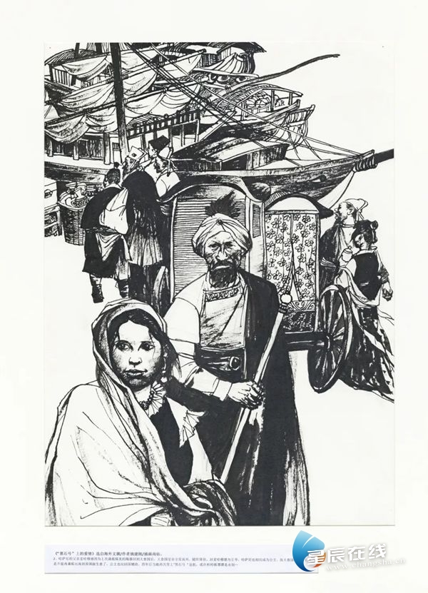 星辰文艺∣望城开启“温馨时尚大美望城”首届女画家作品线上展