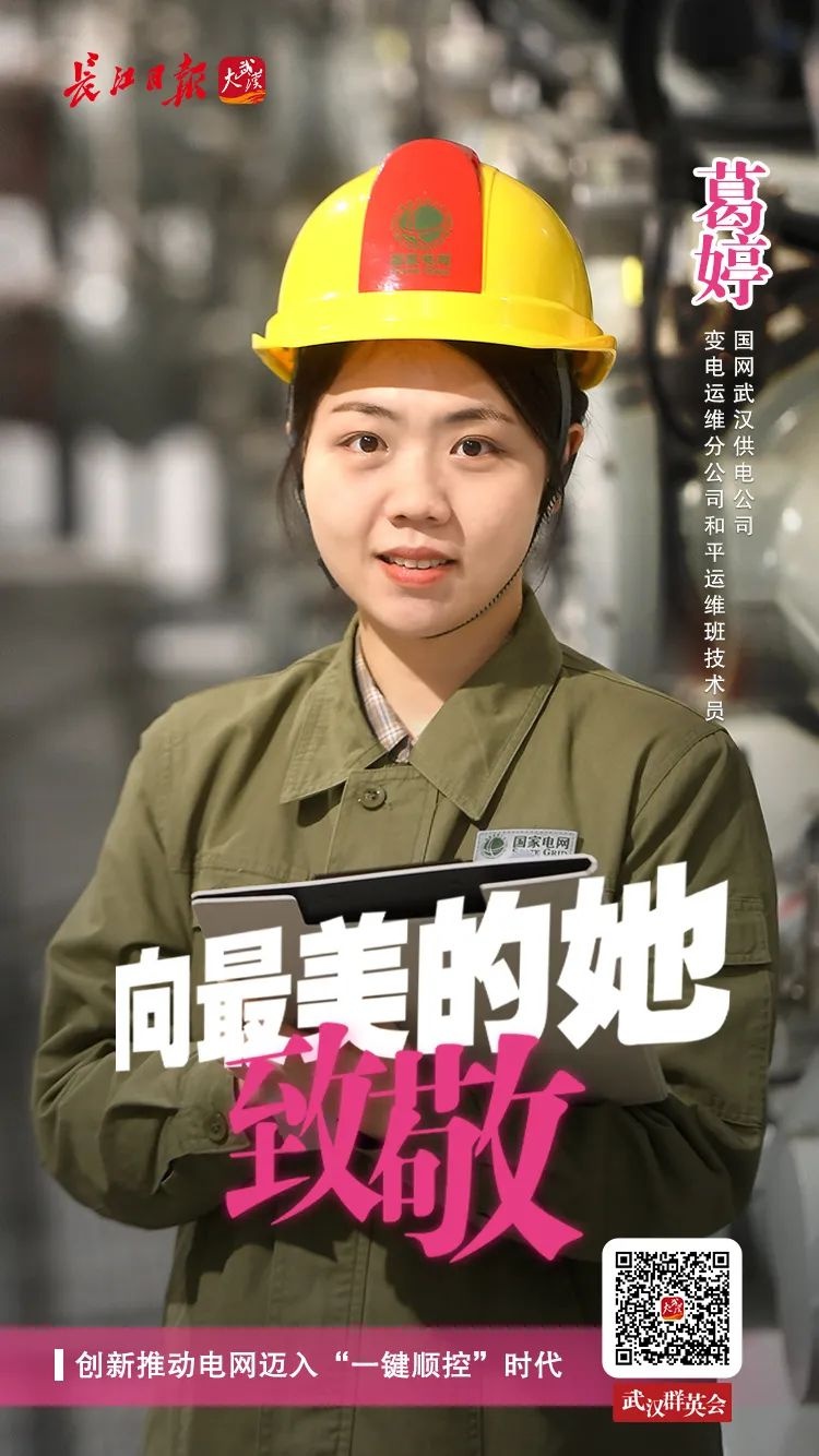 武汉最美地铁16号线,武汉地铁有多美