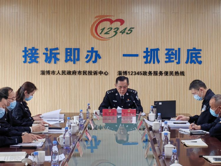 公安12345接诉即办,山东接诉即办电话