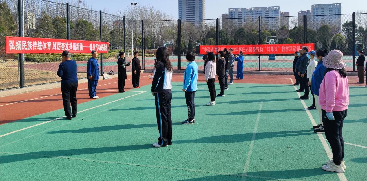 健身气功协会表演视频,枣庄市健身气功八段锦培训班地址