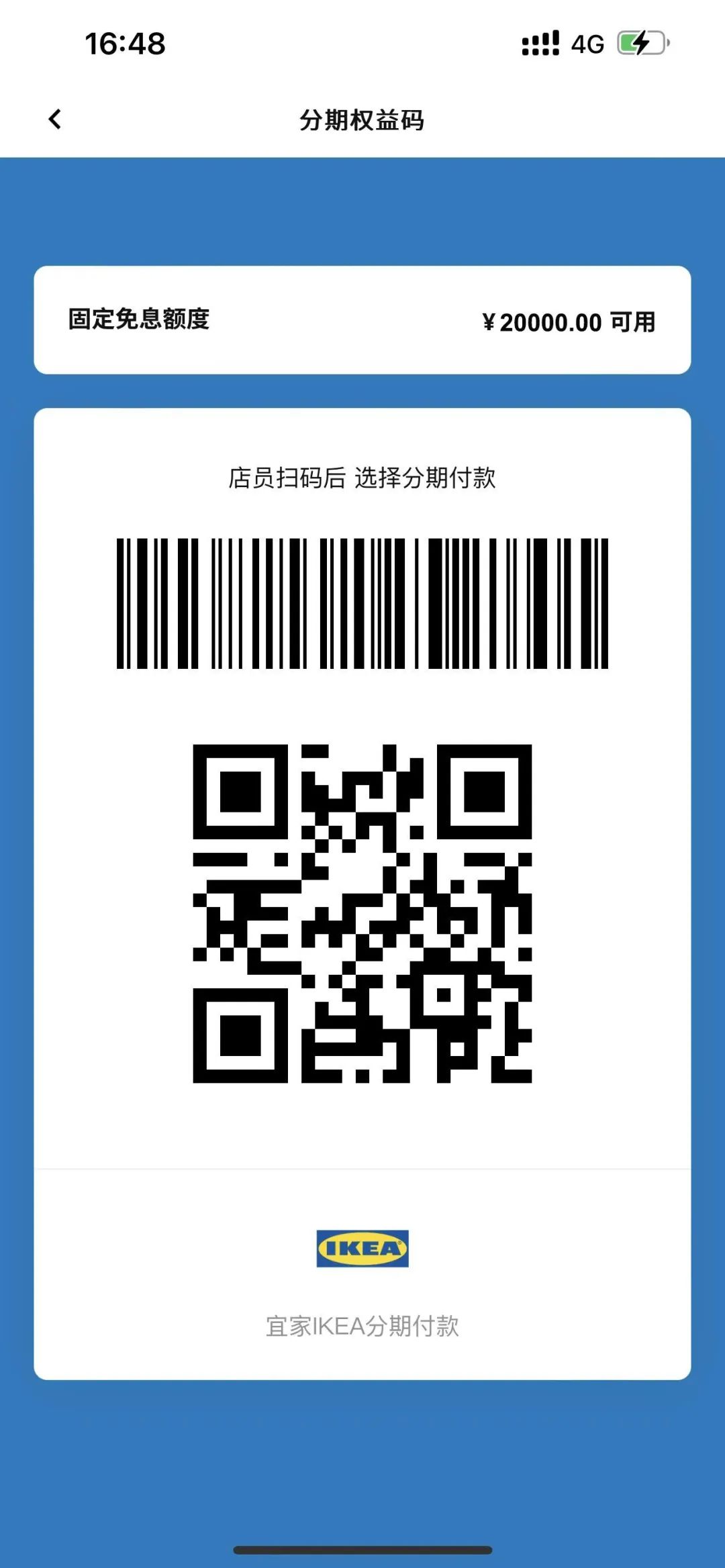 春日焕新极简,春日焕新团购标识