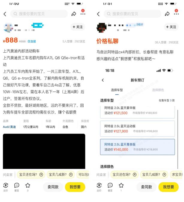 汽车代购的陷阱,汽车代购风险大不大
