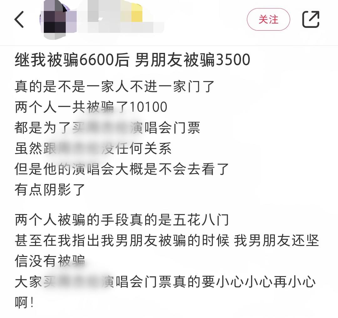 警惕骗局已有多人中招,警惕超10万人已被骗