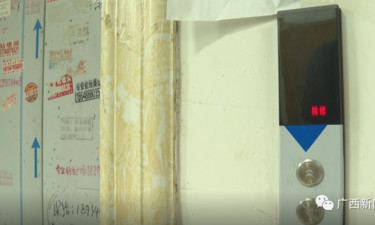 合肥一美容美发店老板跑路,南宁医美老板娘事件