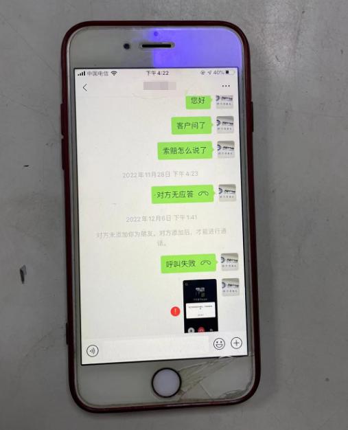京东养车把车修坏去哪里投诉,京东养车不按流程维修找谁