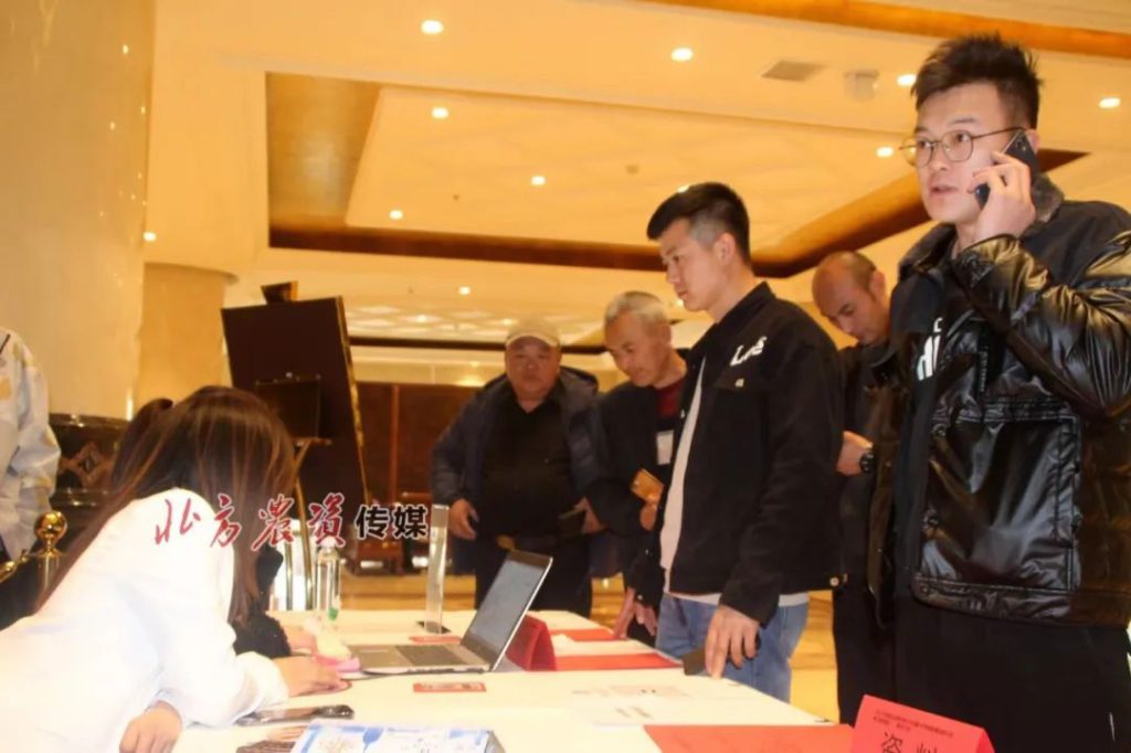 2023第八届马铃薯生态产业大会,2023第八届中国马铃薯大会黑龙江