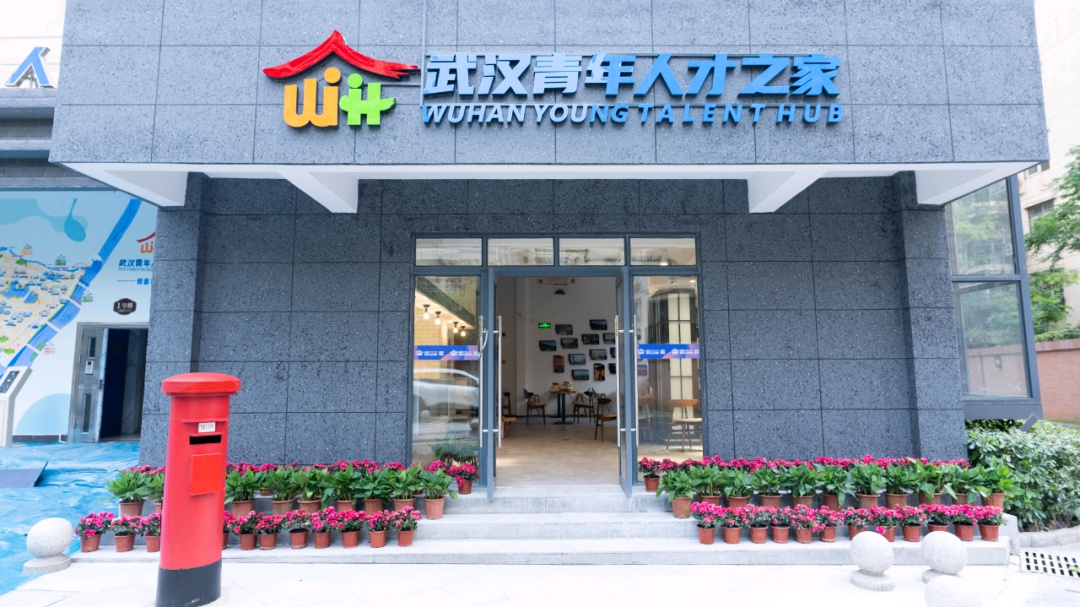 就现在！武汉3000个心动offer“职”等你来