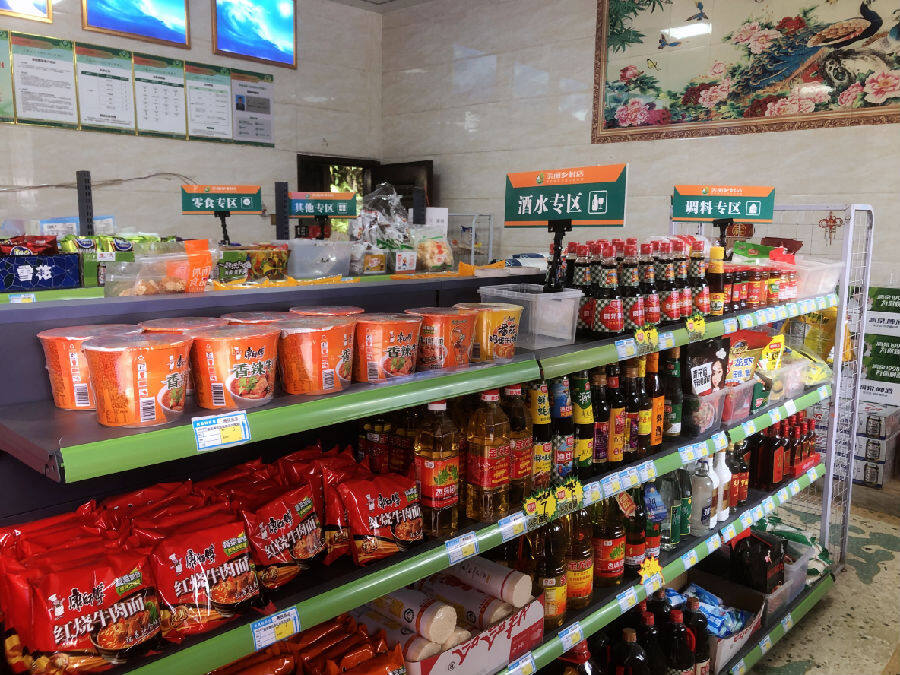 小店遇春风盈利又惠民