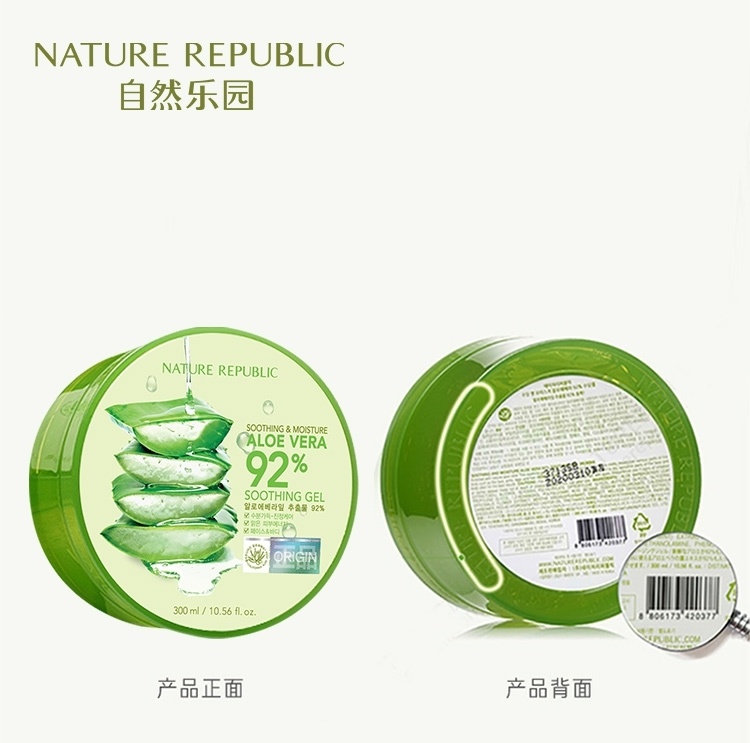 宣称92%的芦荟胶屈臣氏,屈臣氏卖假芦荟胶罚了多少钱