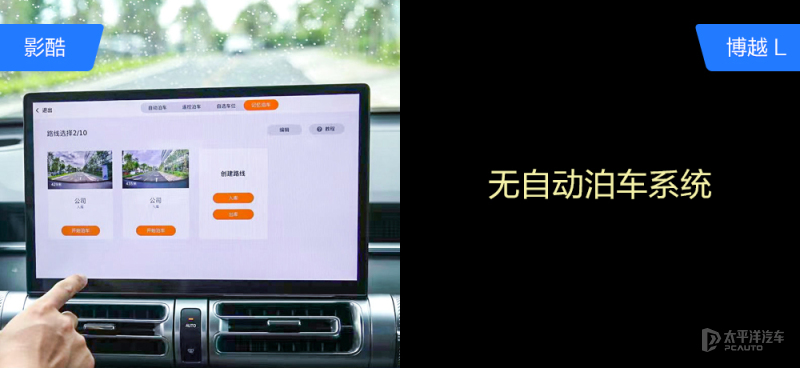 谁是15万级纯电suv首选,博越l与皓影对比