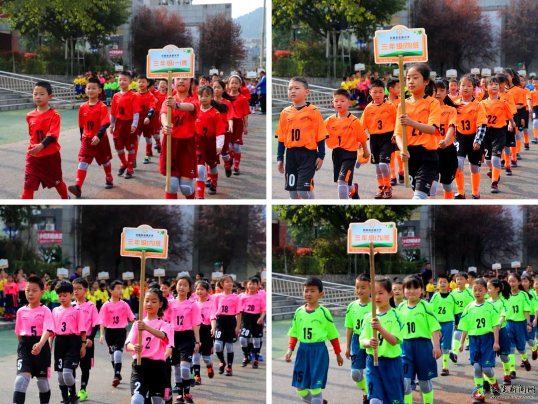 绿茵逐梦足够精彩复杂,绿茵逐梦足够精彩球衣