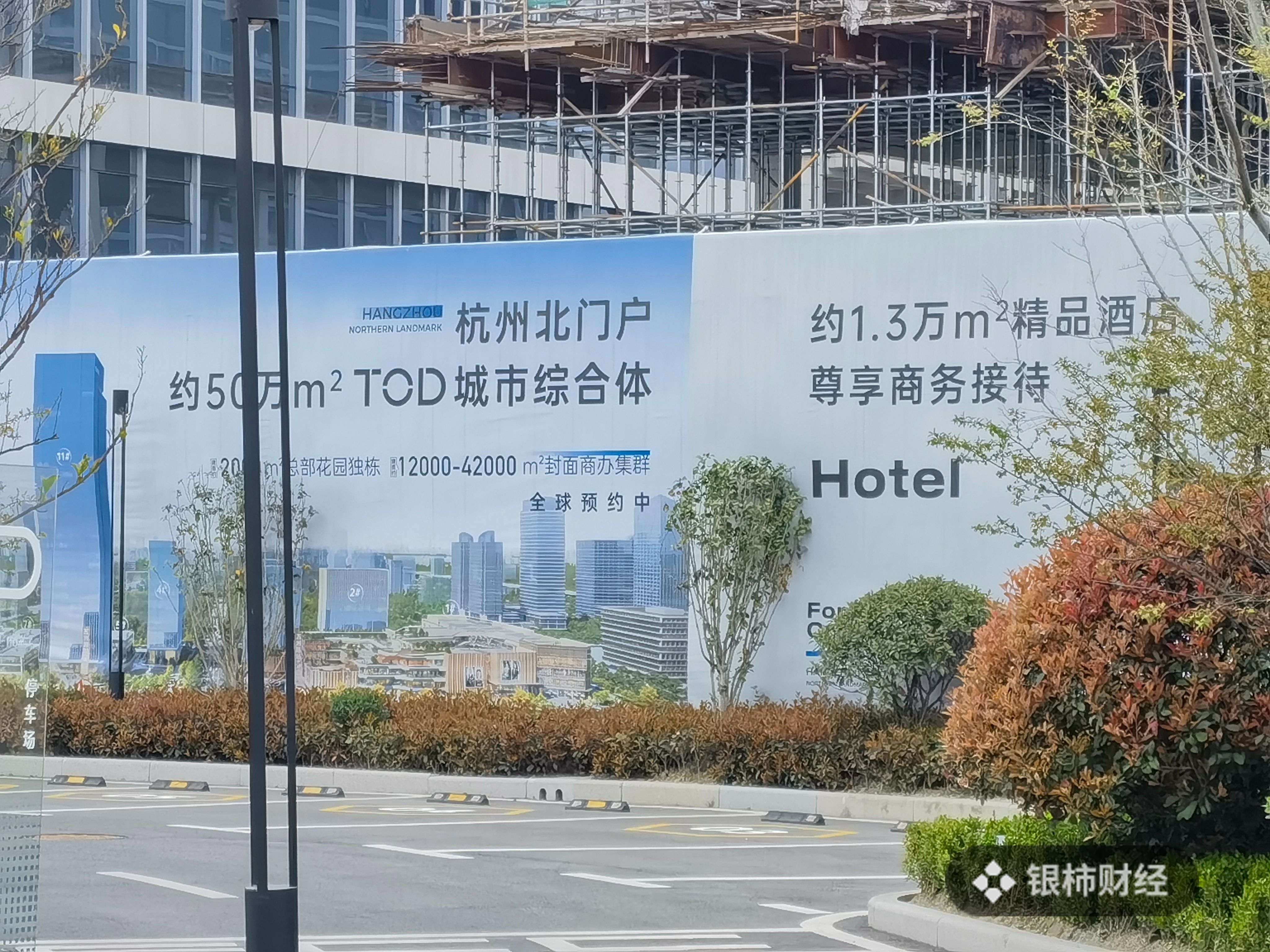 复地临平,复地临平东湖新城