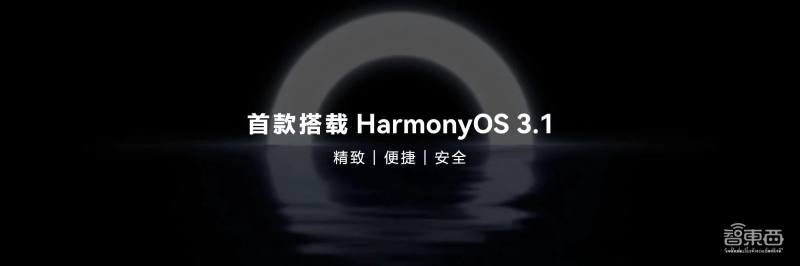 时隔600天，华为P系列再亮相，还有“地表最薄”折叠屏机皇