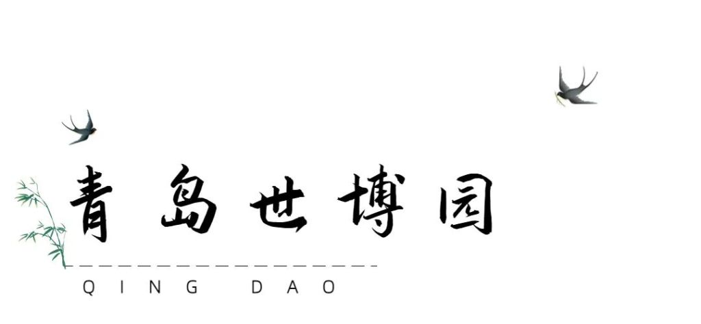 半岛叨叨丨放假7天！青岛这所高校冲上热搜，网友：又是别人家的学校