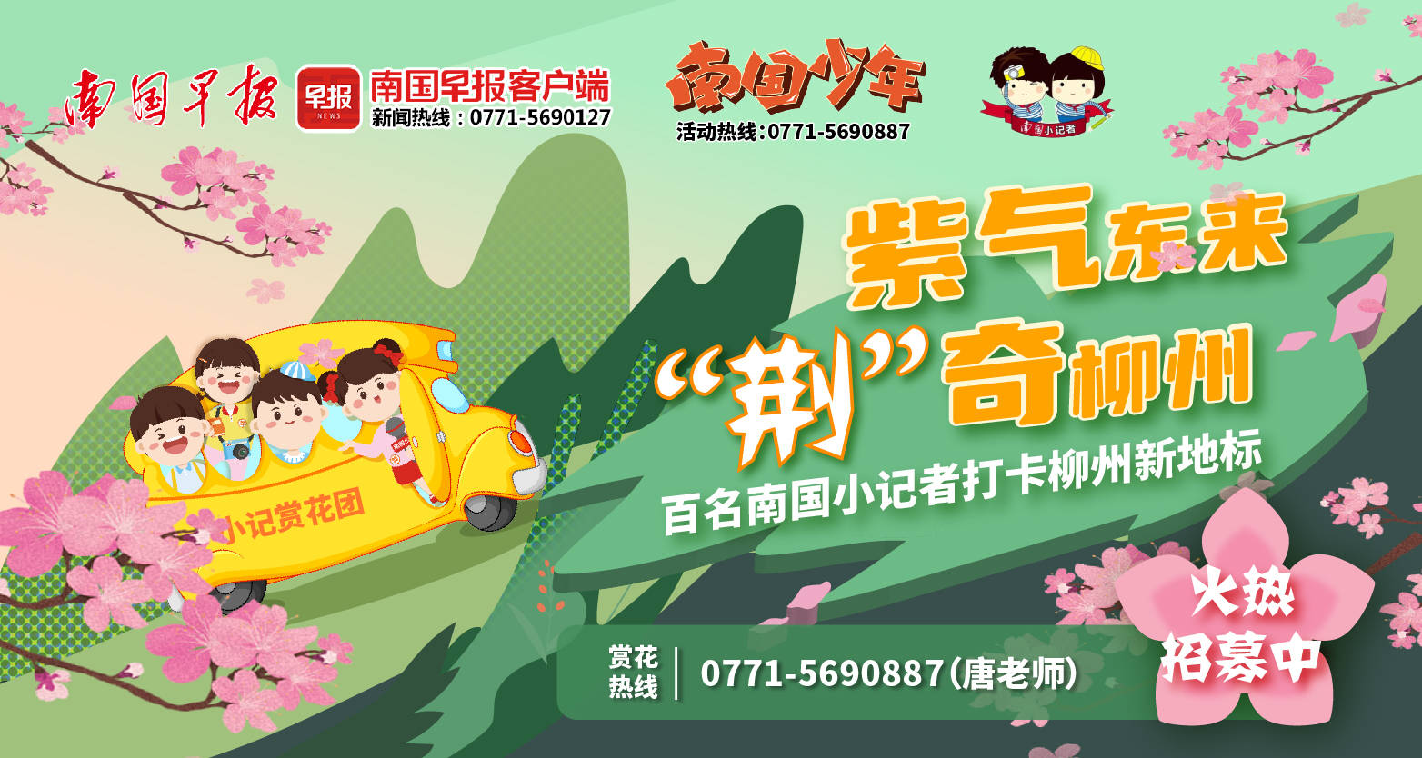 早读七点（2023.3.25）丨ChatGPT能看病吗？南宁有人试了试，结果……