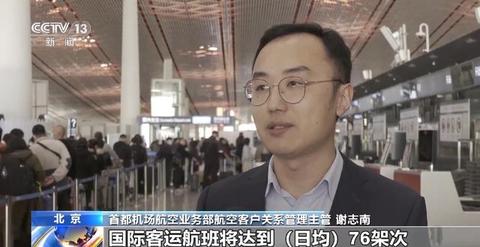 2019年夏秋航季航班时刻表,2021夏秋航班计划方案