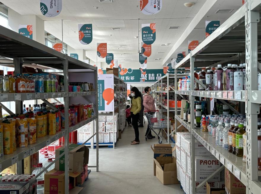 家门口全球食品折扣仓,家门口的全球商品折扣仓