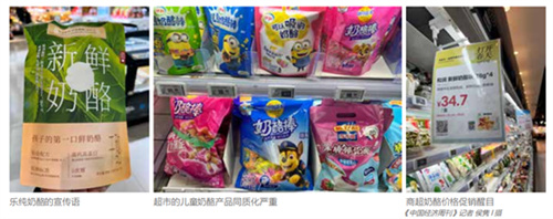 宣传夸张、产品同质,企业内卷争夺“宝宝的第一口奶酪”