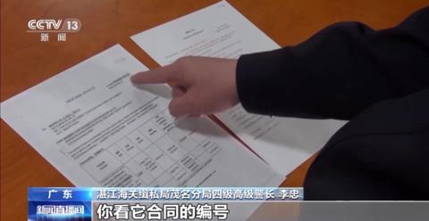 涉嫌骗取出口退税6千万该判几年,最新骗取出口退税案