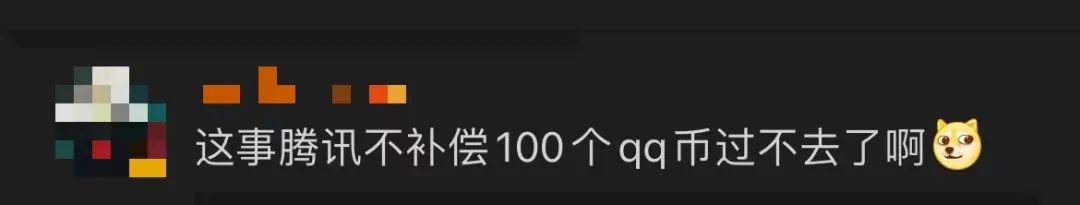 崩了？大量网友“发现异常”，紧急回应→