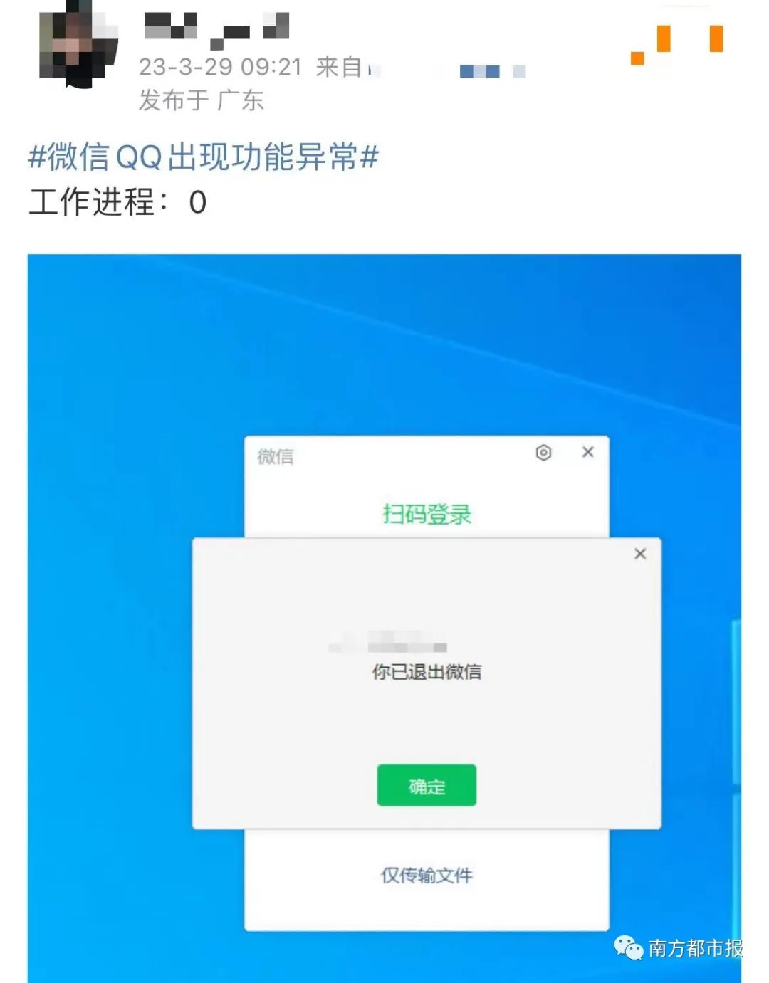 微信热搜第一功能,热搜第一微信上线新功能