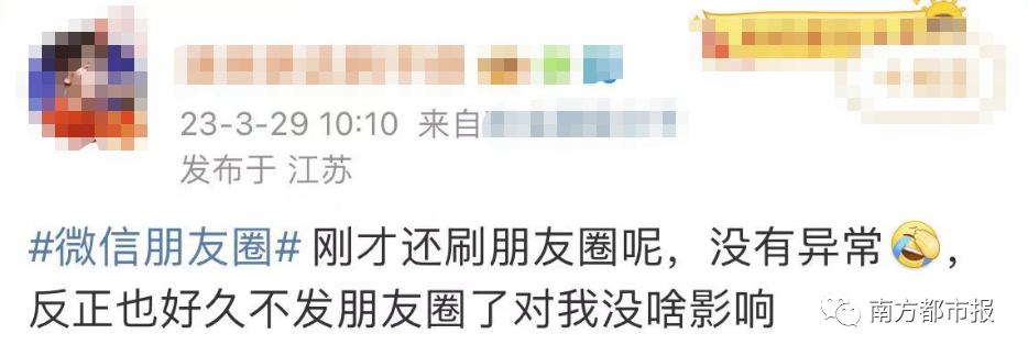 微信热搜第一功能,热搜第一微信上线新功能