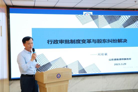 以案说法律师解读突发事件应对法,股东纠纷案例分类及处理方法