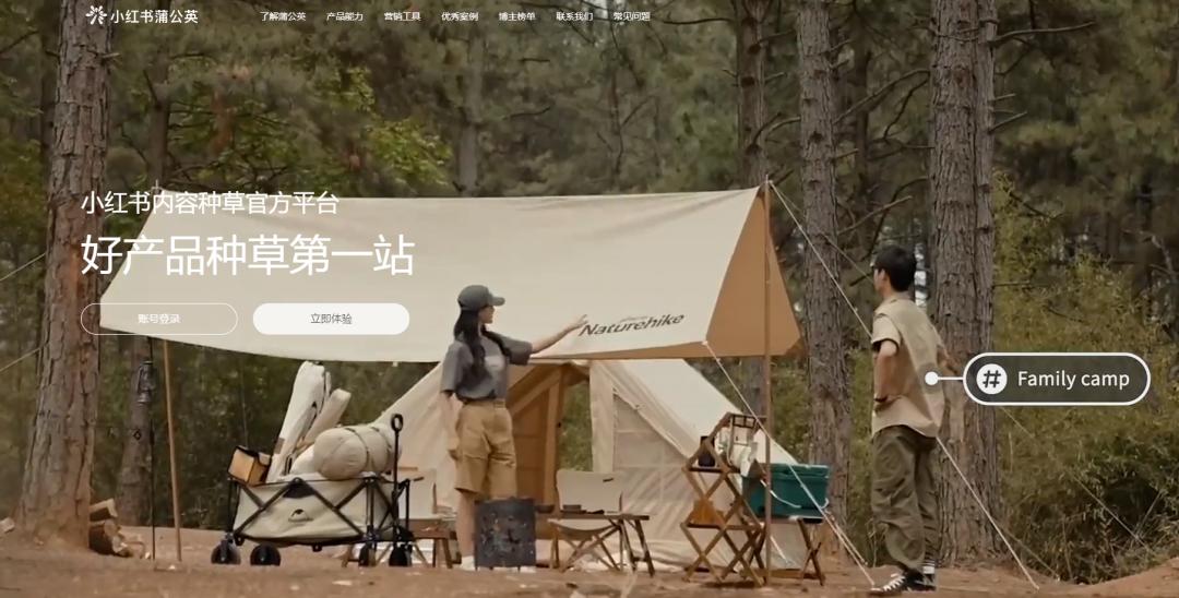 小红书店铺怎么引流和推广,小红书电商怎么推广好卖货