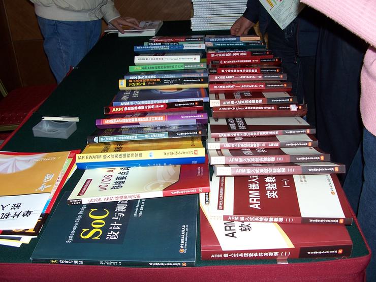 arm中国最新信息,arm中国最大股东