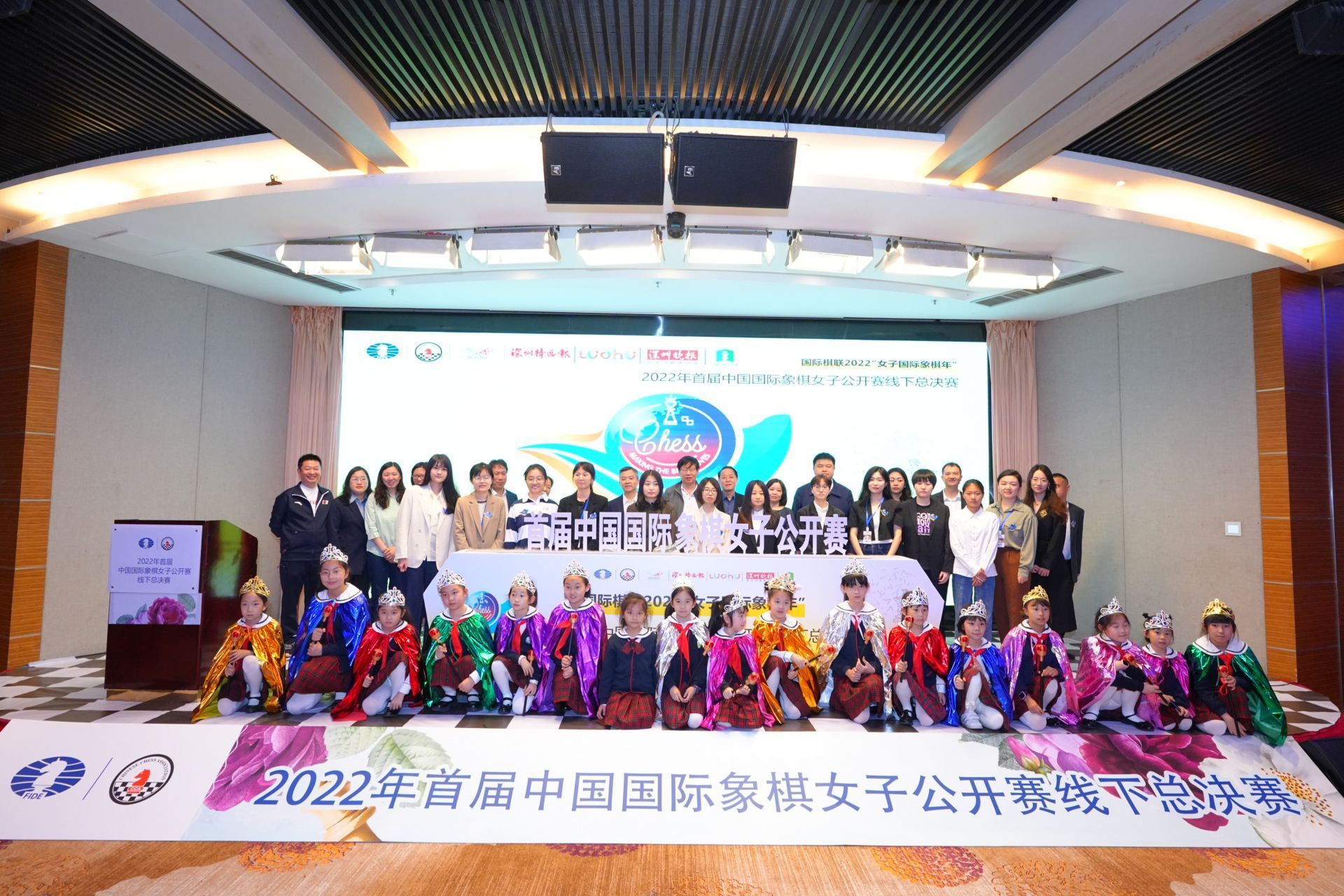 中国国际象棋女子个人赛决赛,中国象棋国际公开赛女子决赛