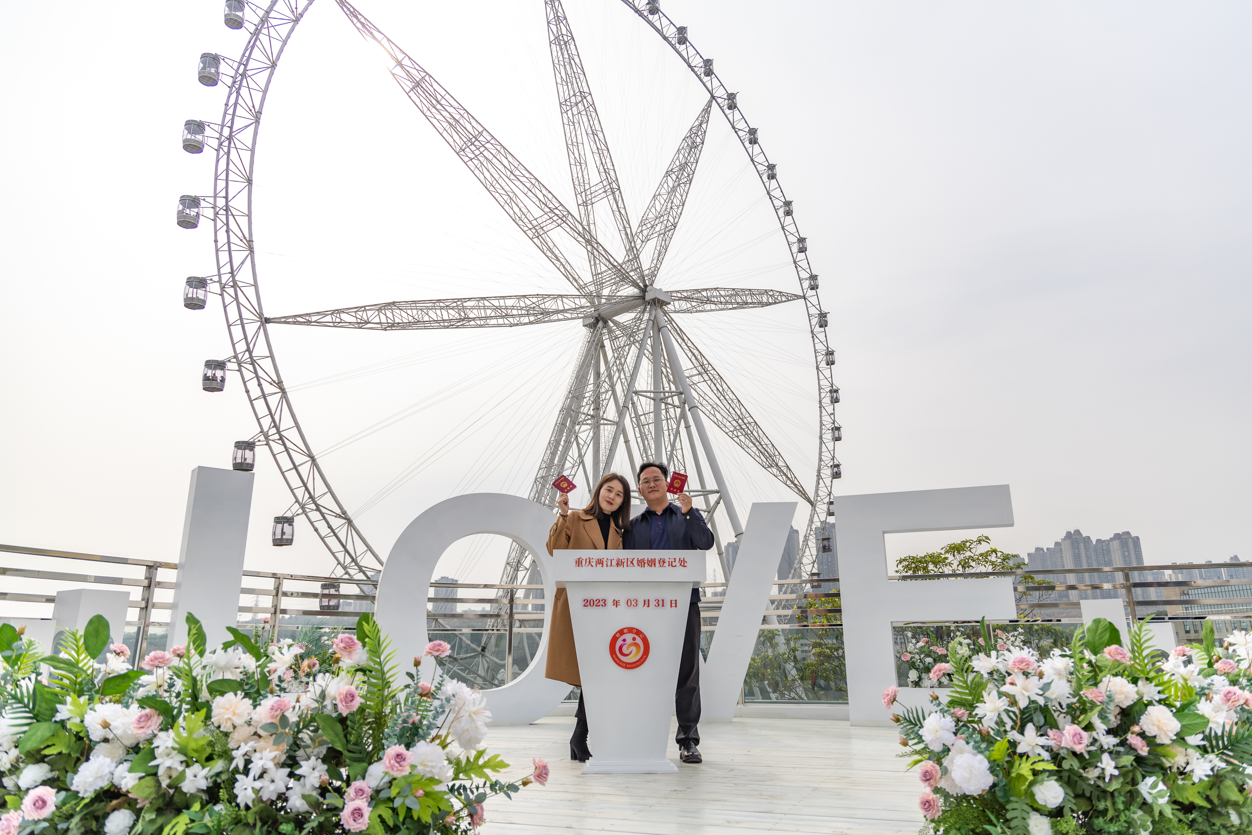 重庆婚姻登记全市通办,重庆双桥经开区婚姻登记所